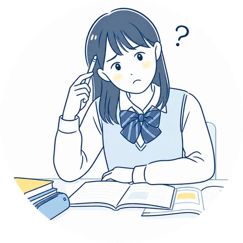 勉強の進め方に悩む女子生徒のイラスト